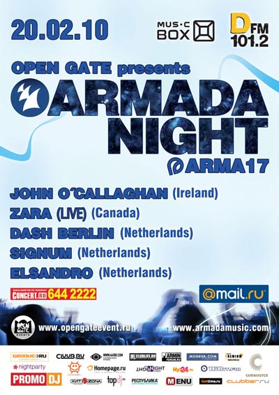 20       Armada Night