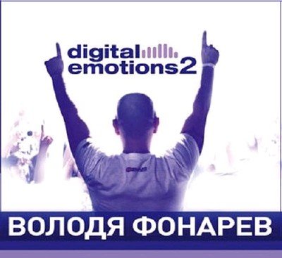 Vladimir Fonarev - Digital Emotions 75 (09-02-2010)