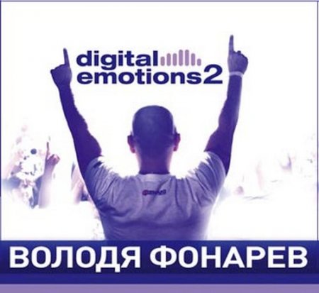 Vladimir Fonarev - Digital Emotions 79 (Guestmix MonaQue) (10-03-2010)