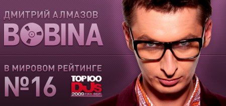 Bobina - Russia Goes Clubbing 086 (28-04-2010)