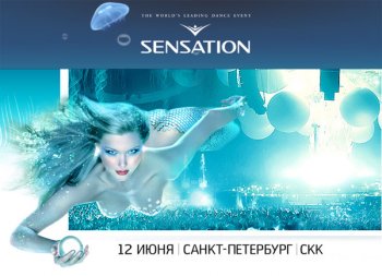 Sensation 2010: The Ocean Of White (2010/SATRip)