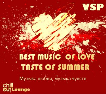 VSP - Best music of love (taste of summer) (2011)