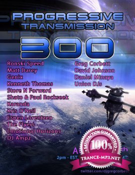 Progressive Transmission 300 20-08-2011