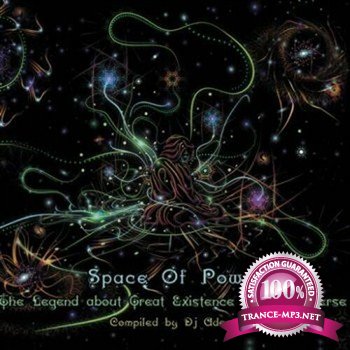 Space Of Power (2012) 2 CD