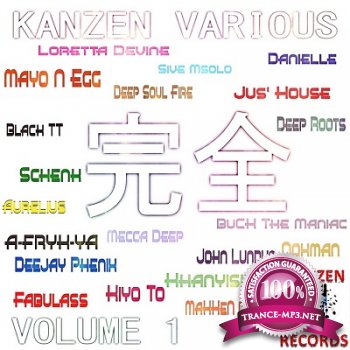 Kanzen Various Volume 1 (2013)