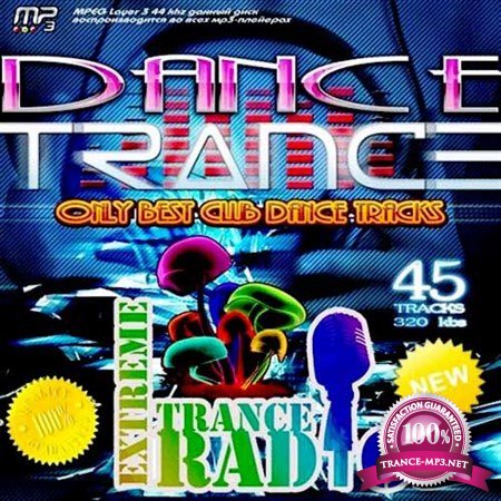 Dance Trance (2013)