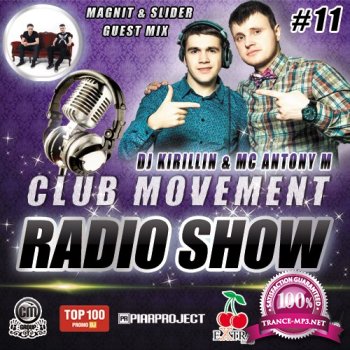 DJ Kirillin & Antony M - Club Movement Radioshow 011 (25.06.2014)