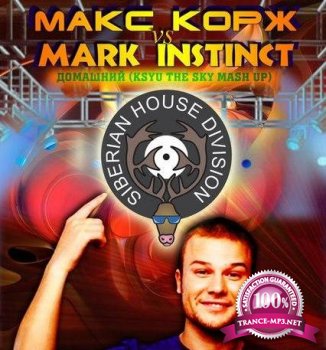   vs Mark Instinct - Home shaker (Ksyu the sky Mash up) (2014)