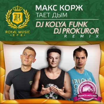   -   (DJ Kolya Funk & DJ Prokuror Remix) (2014)