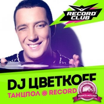 DJ ff    Record Club 345 (22.11.2014)