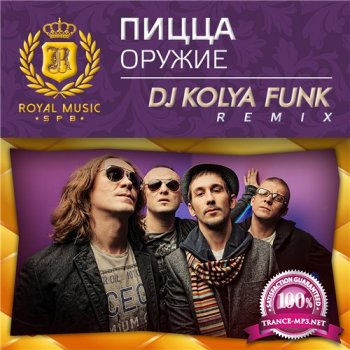  -  (DJ Kolya Funk Remix) (2014)