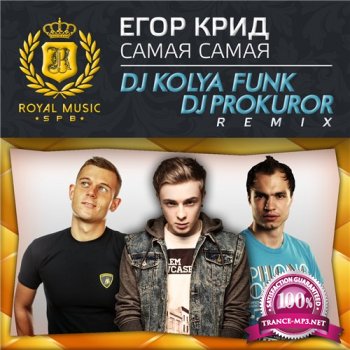   -   (DJ Kolya Funk & DJ Prokuror Remix) (2014)