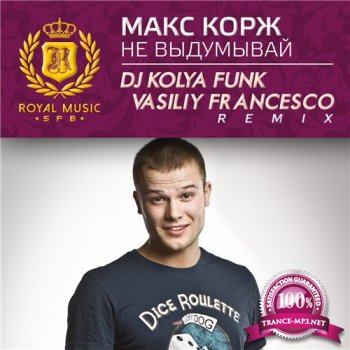   -   (DJ Kolya Funk & Vasiliy Francesco Remix 2015)