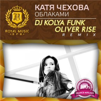   -  (DJ Kolya Funk & Oliver Rise Remix 2015)