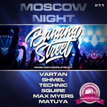 MOSCOW NIGHT #11 (6-CD) (2015)