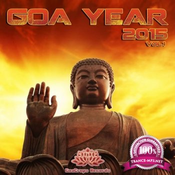 Goa Year 2015 Vol.1 (2015)