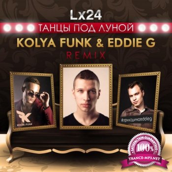 Lx24 -    (Kolya Funk & Eddie G Remix) (2015)