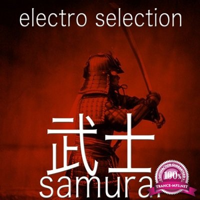 Samurai: Electro Selection (2016)