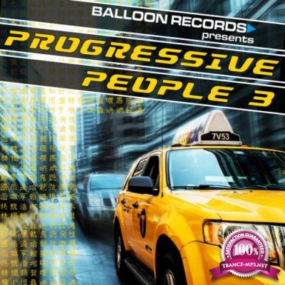 VA - Progressive People 3 (2016)