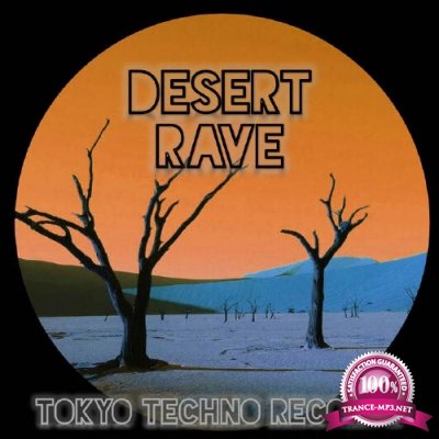 Desert Rave (2016)
