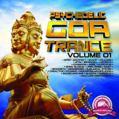 Psychedelic Goa Trance, Vol. 1 (2016)