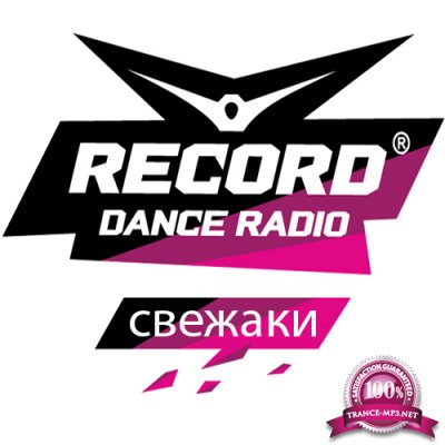 . Radio Record [] (2016)