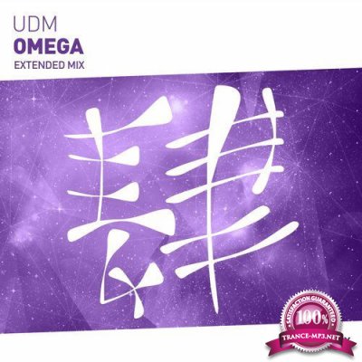 UDM - Omega (2016)