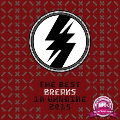 The Best Breaks in UA, Vol. 6 (2017)