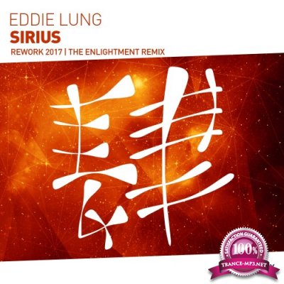 Eddie Lung - Sirius (2017)