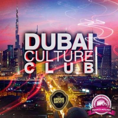 Dubai Culture Club (2017)