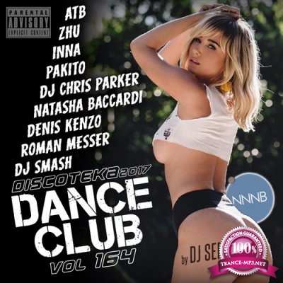 EDM 2017 Dance Club Vol. 164 (2017)