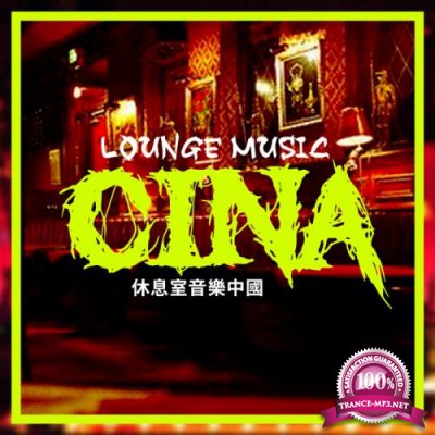 Lounge Music Cina (20 Buddha Bar, Lounge & Chill Out) (2018)