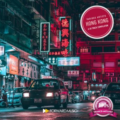 A 40 Track Compilation: Hong Kong (2019)