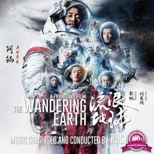 Ron Chen - The Wandering Earth (2019)