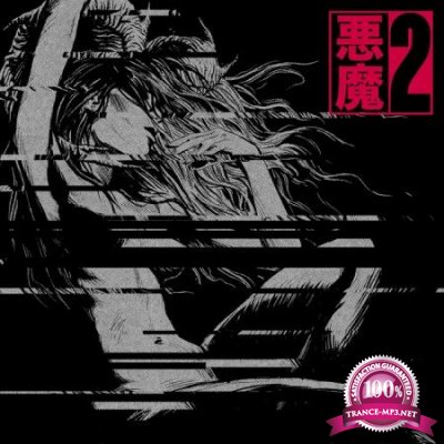 Alex & Tokyo Rose - Akuma Ii (The Remixes) (2020)
