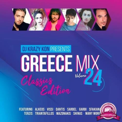 DJ Krazy Kon Presents - Greece Mix, Vol. 24 - Classics Edition (2020)