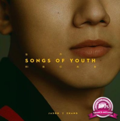 Jason Zhang - Songs of Youth (2020)