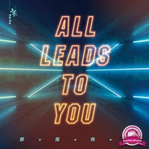 Joshua Band - All Leads To You (2020)