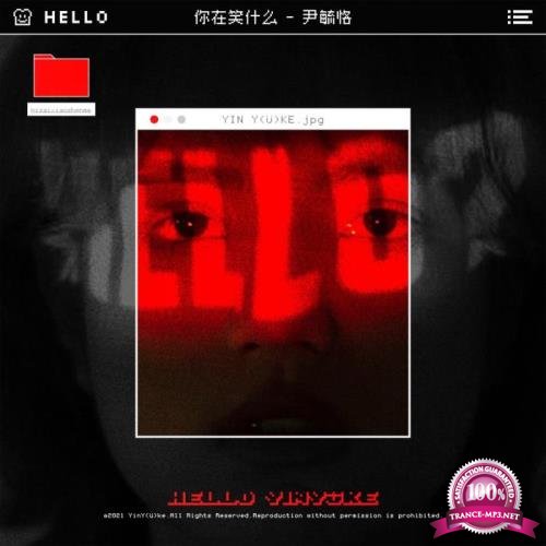 Yuke Yin - Hello (2021)