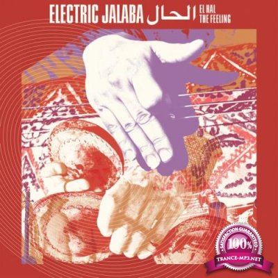 Electric Jalaba - El Hal / The Feeling (2021)