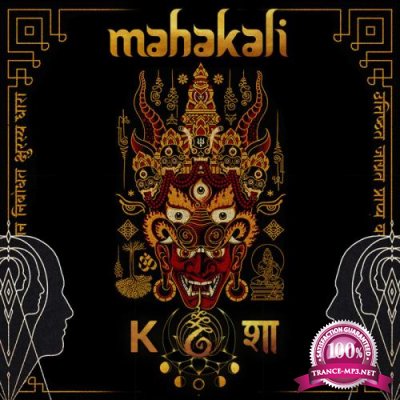 Kosa - Mahakali (2021)