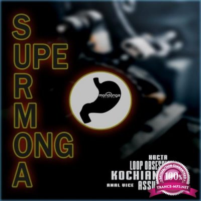 Mondonga Records - Supermonga (2021)