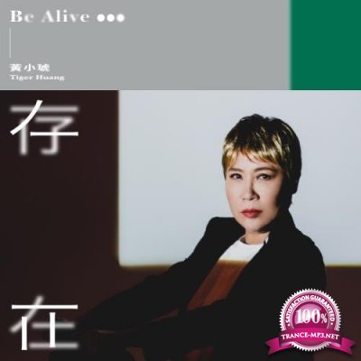 Tiger Huang - Be Alive (2021)