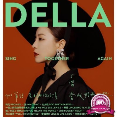 Della Ding - Sing Together Again (2021)