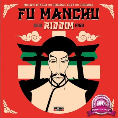Revolutionary Brothers - Fu Manchu Riddim (2021)