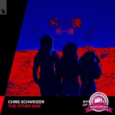Chris Schweizer - The Other Side (2022)