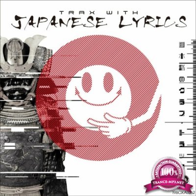 Trax With Japanese Lyrics (2022)