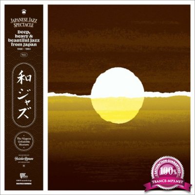 WaJazz: Japanese Jazz Spectacle Vol.I  (2022)