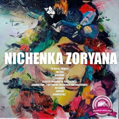 Nichenka Zoryana - Inflower (2022)