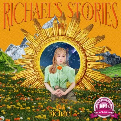 Richael - Richael's Stories (2022)